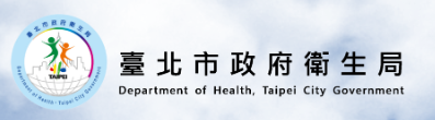 臺北市衛生局移送檢調及配合搜索宣稱100%阿拉比卡咖啡豆涉嫌攙偽案查處結果